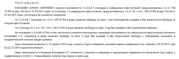 Prigovor1.jpg