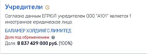 OOO-A101.png
