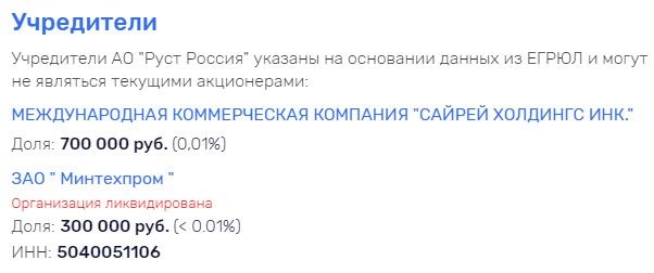 AO-Rust01.jpg