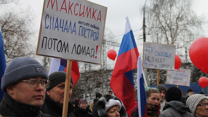 Митинг за сохранение Горнозаводской железнодорожной ветки