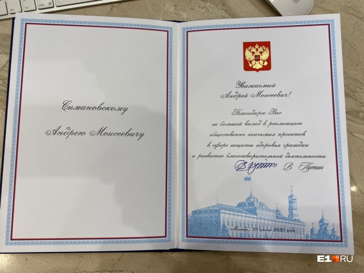 Симановский уже в Кремль заносит...