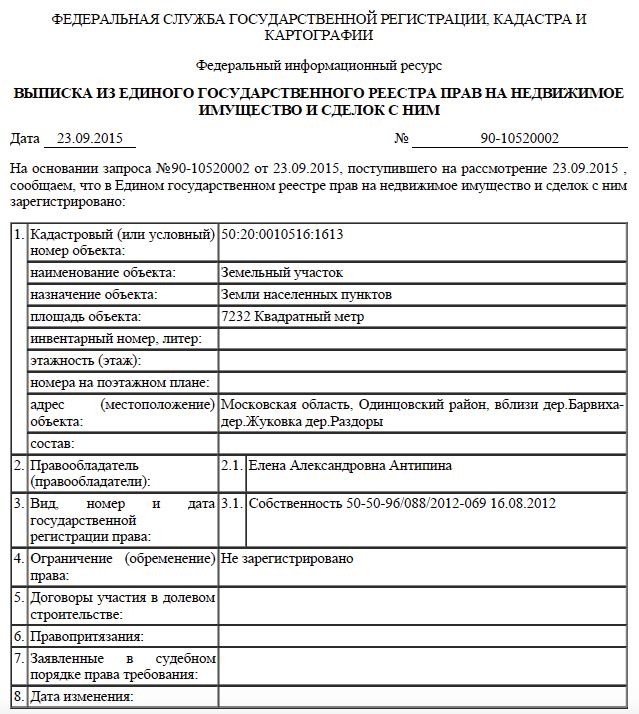 Dom-shoygu3.jpg