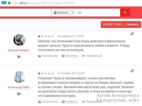 Investitsi1.jpg