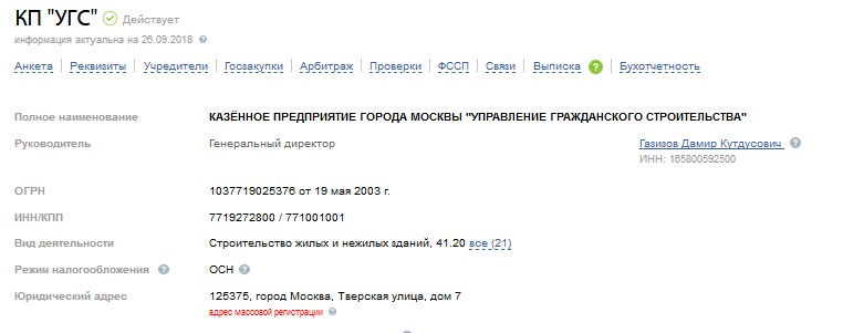 Image.1537939002237.jpg