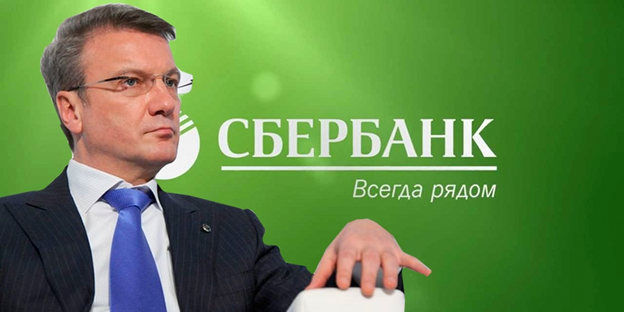 Обращения предпринимателя Айрата Амирова к Герману Грефу ничего не дали