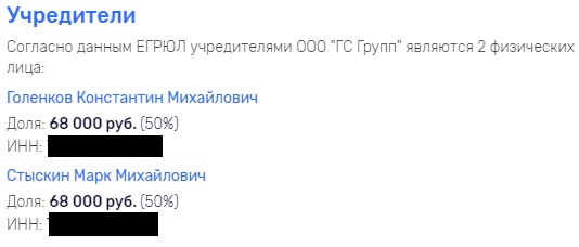 Ooo-gs-groop.jpg