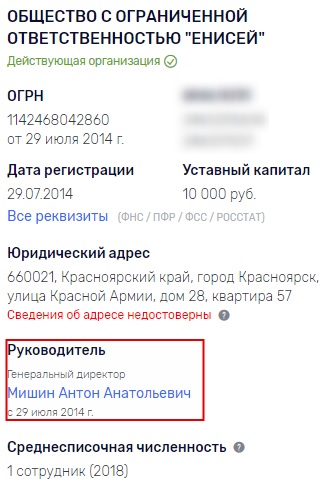 Enisei25.jpg