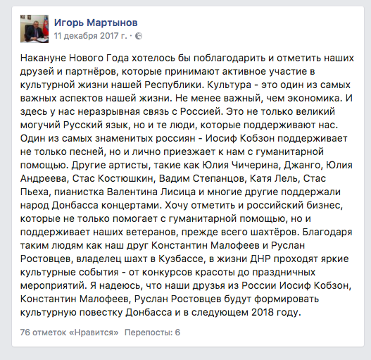 Martinov-dnr-8564789.png