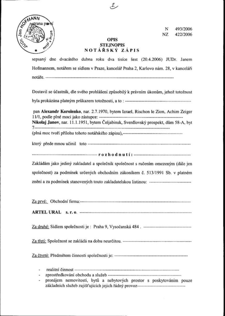 Artel-1-36584765.jpg
