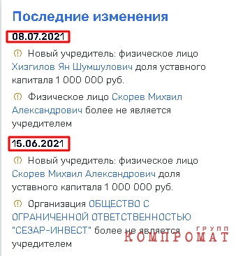 1636374789 3.png