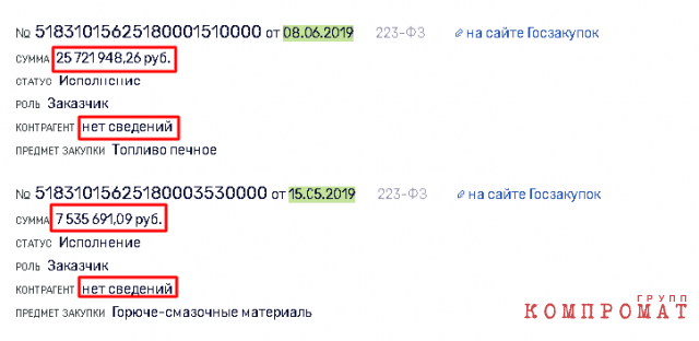 AO-Igevskoe003.png