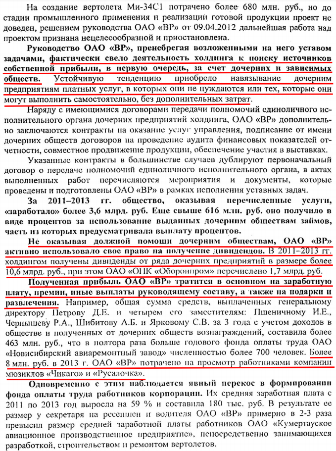 Informacija087-1.png