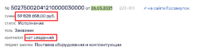 1625748326 1.png