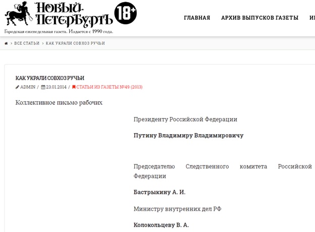 Noviy-peterburg.jpg