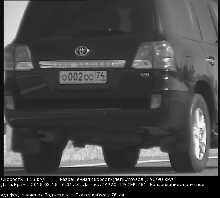 Previschenie-2-986996.jpg