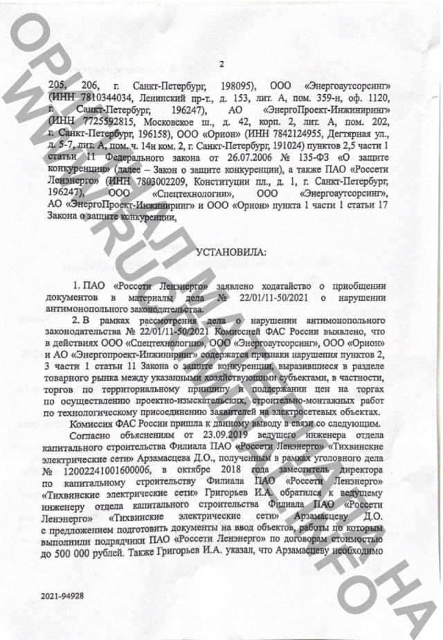1632111111 1.jpg