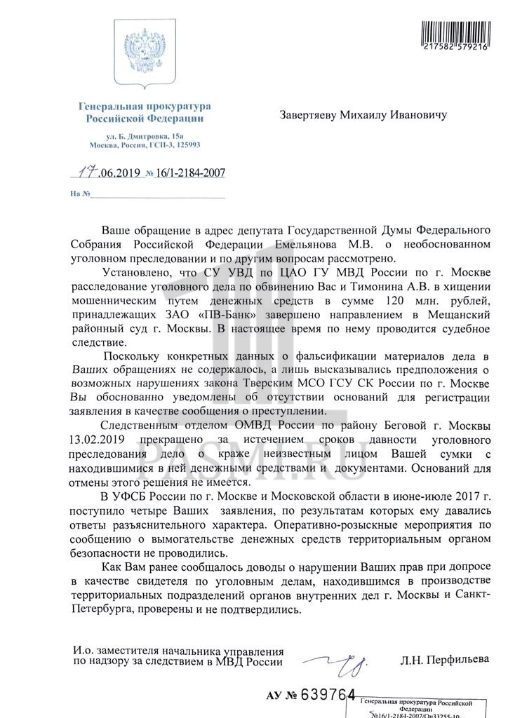Perfilyeva1-1.jpg