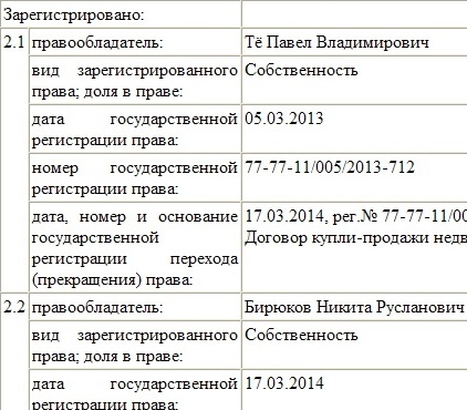 Reestr908467.jpg