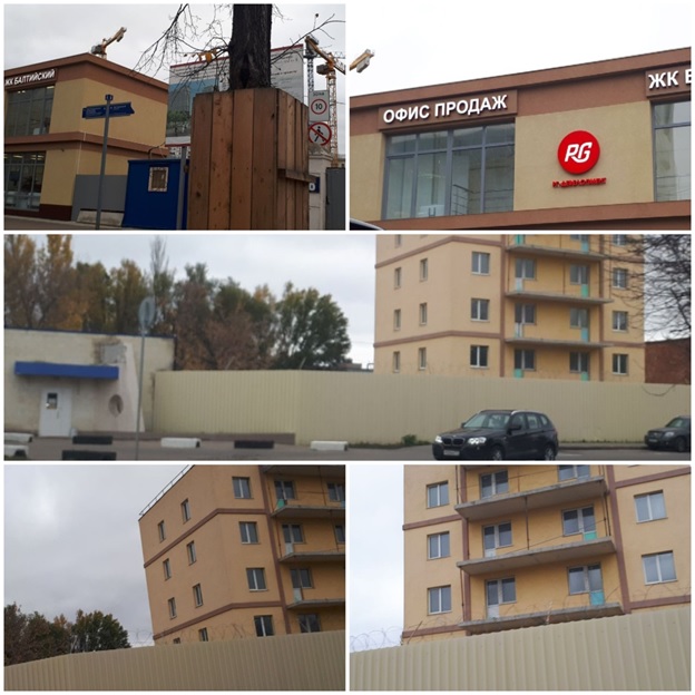 На месте завода "Авангард" уже построены несколько зданий