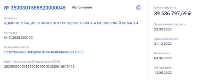 Info048-1.jpg