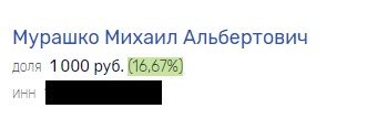 Murashko1-1.jpg