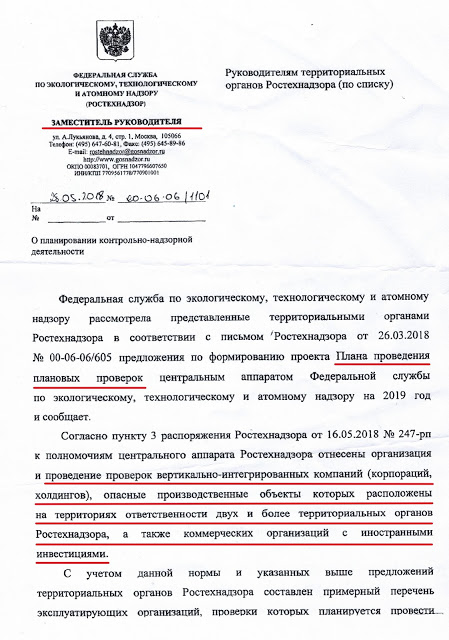 Rukovoditeljam01.jpg