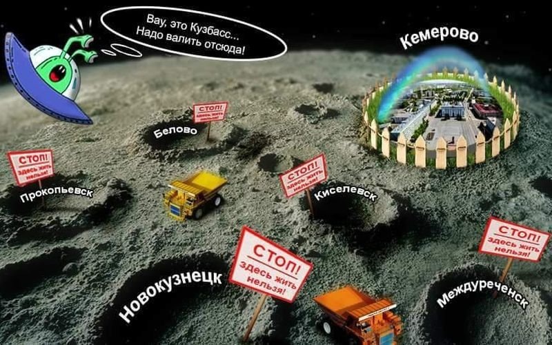 Kuzbass-komix.jpg