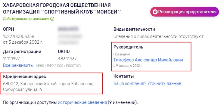 Sportklub-moisey.jpg