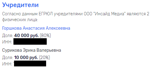 Ooo-ins-media.png