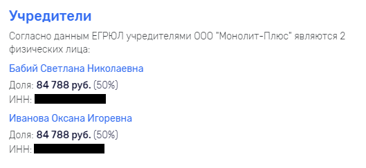 Ooo-monopolis-plus.png