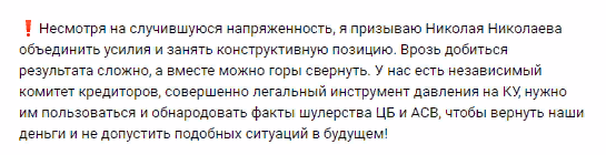 Priziv-hotin.png