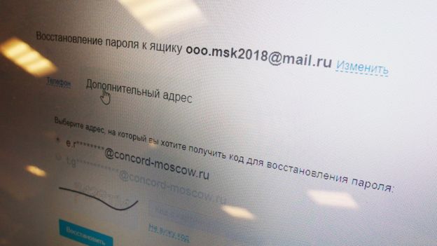 Concord-mail.ru.jpg