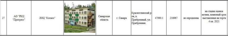Info081-1.jpg