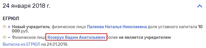 Скандальные столичные девелоперы "переквалифицировались" в страховщиков?
