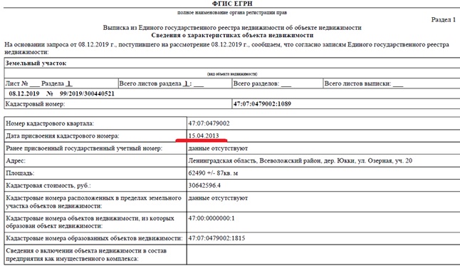 Ukki1.jpg