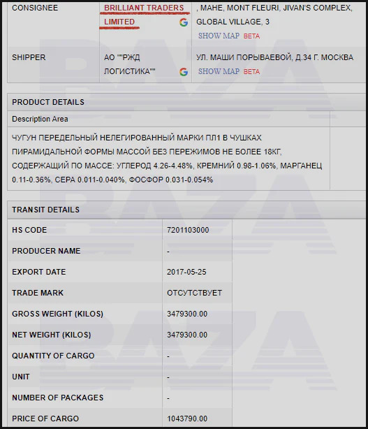 Brilliant Traders Limited.jpg