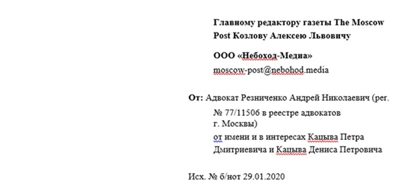 Kaciv-koz.jpg
