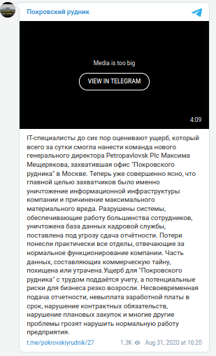 Снимок экрана от 2021-06-24 14-12-35.png