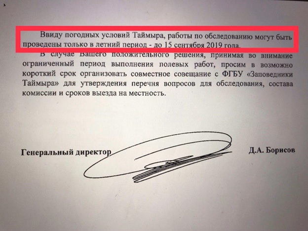 D-a-borisov.jpg