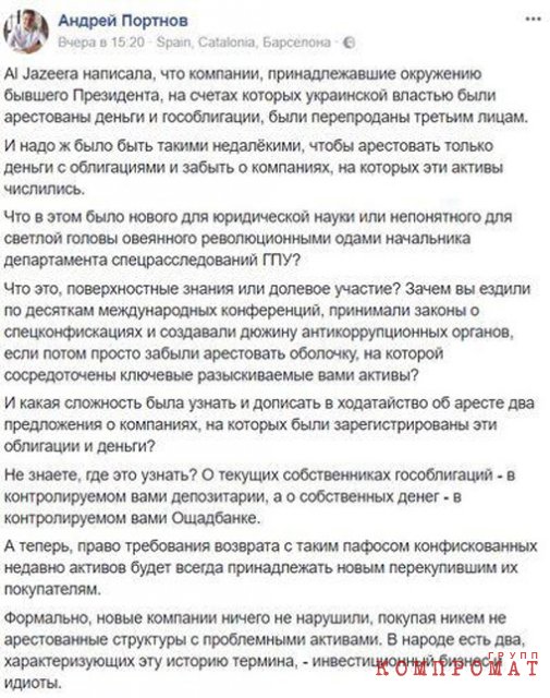 44441515741069 portnov.jpg