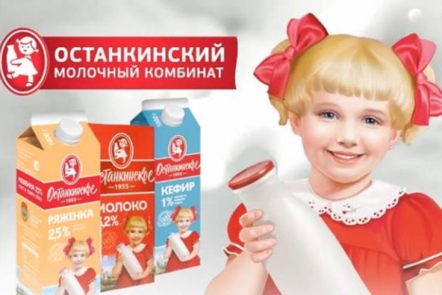 Moloko-ostankino.jpg