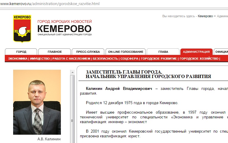 Kalinin1.jpg