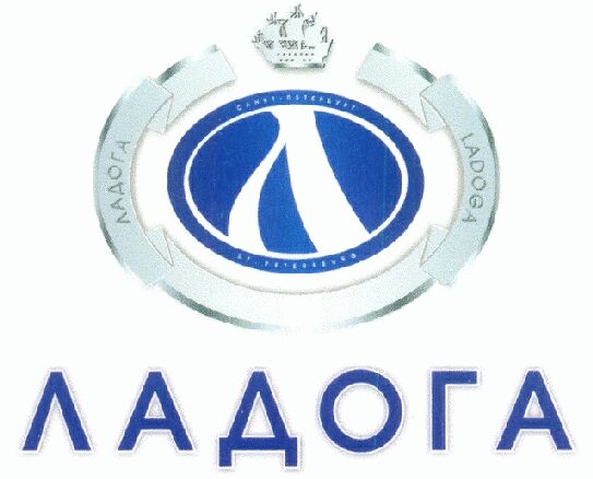 Ladoga.jpg