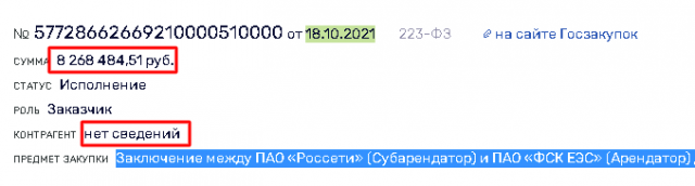 1635339377 5.png