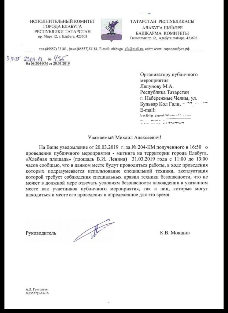 Moshkin.jpg