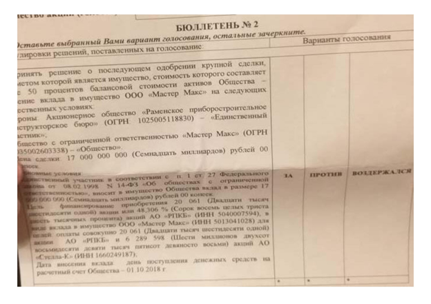 Buleten2.png