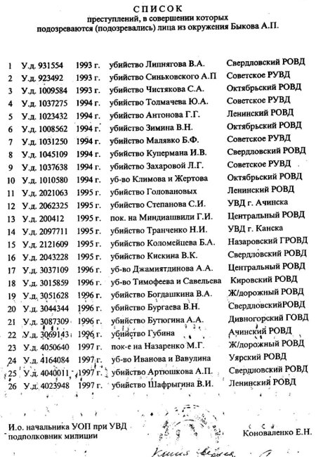 1423614388 590353 46.jpg