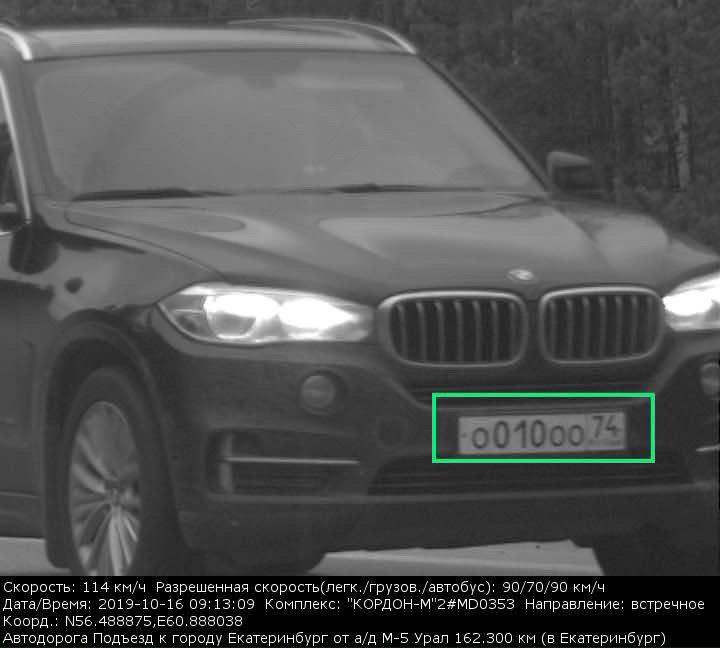 BMW Х5 Х-Drivе35i-2-8885.jpg