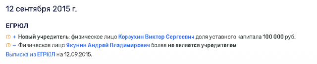 OOO-Vizit001.png