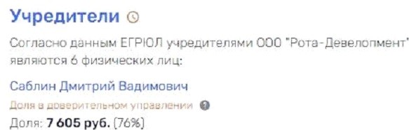 Uchredite033.jpg